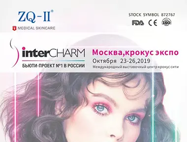 Руска изложба 10.23-26