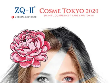 Токијска изложба 1.20-22